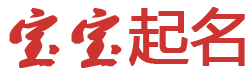 尉犁县新闻网起名网